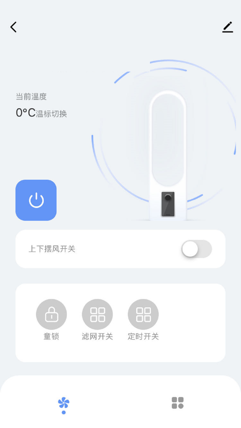 摩飞智能家居APP官方下载 v1.0