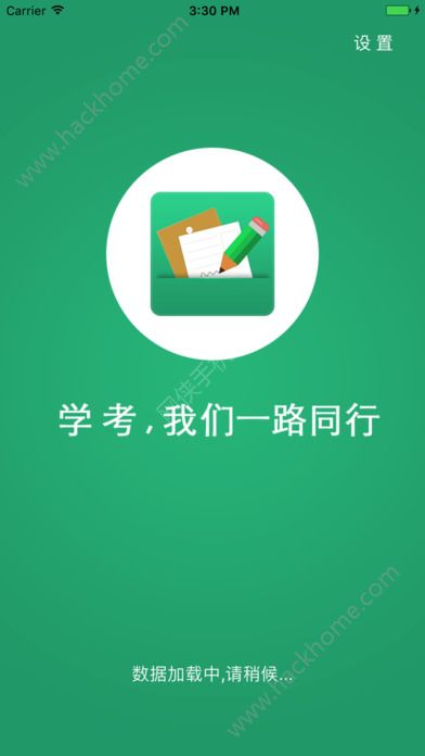 辽宁学考考点查询app官方手机版 v2.7.8