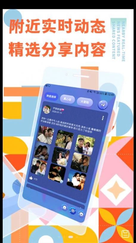 弥缘转盘app手机版 v1.0.0