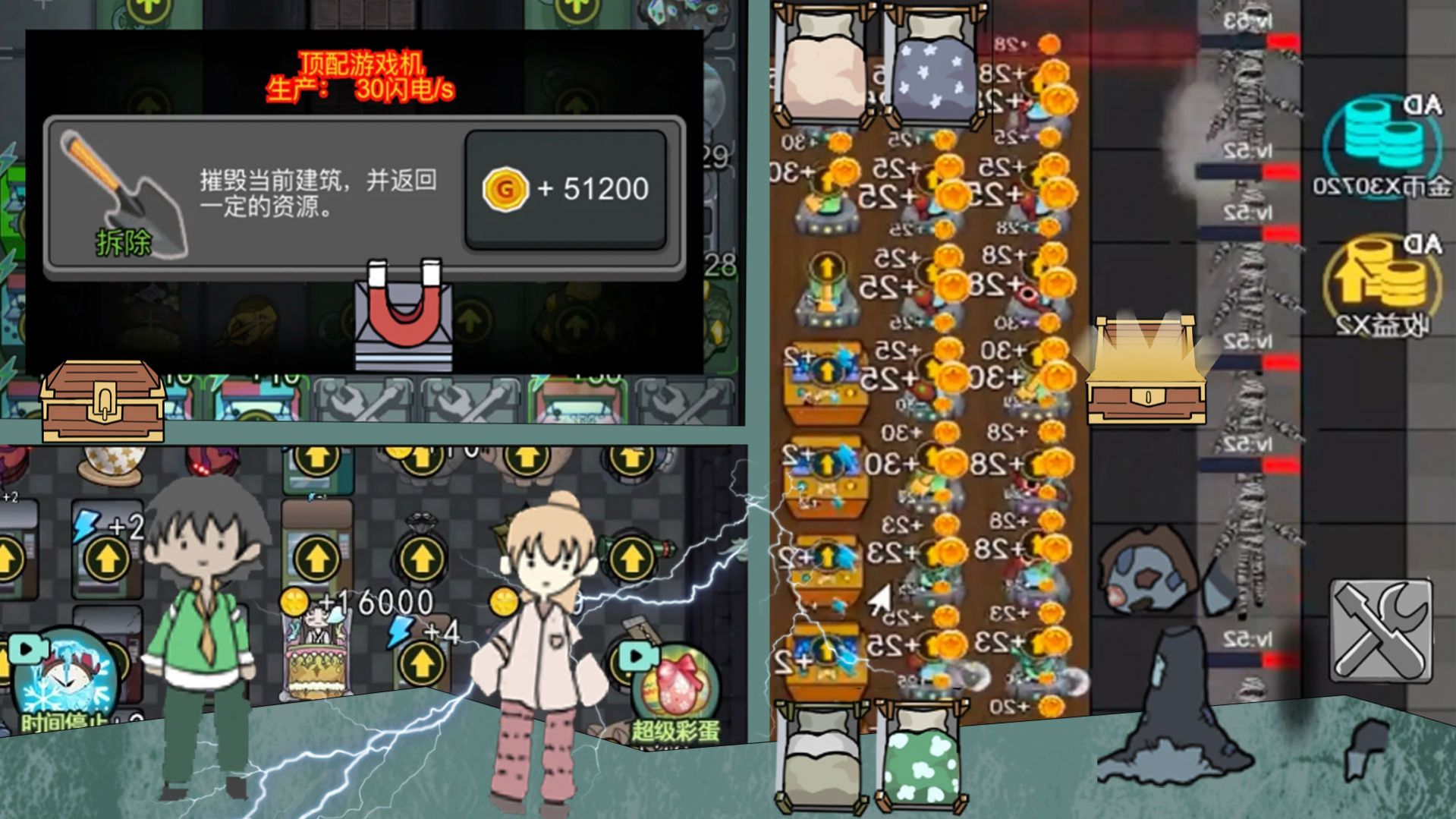 女鬼宿舍惊魂手游官方最新版 v1.0