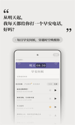 他app官方下载免费安装 v1.1.20