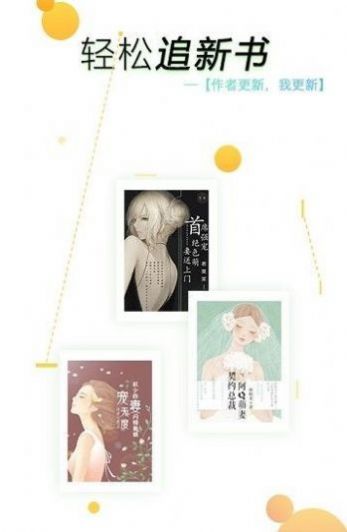 55小说免费app下载 v1.23.02