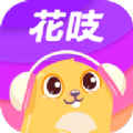 花吱交友app官方版下载 v3.8.0