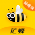 茫蜂师傅端app官方下载 v1.0.9