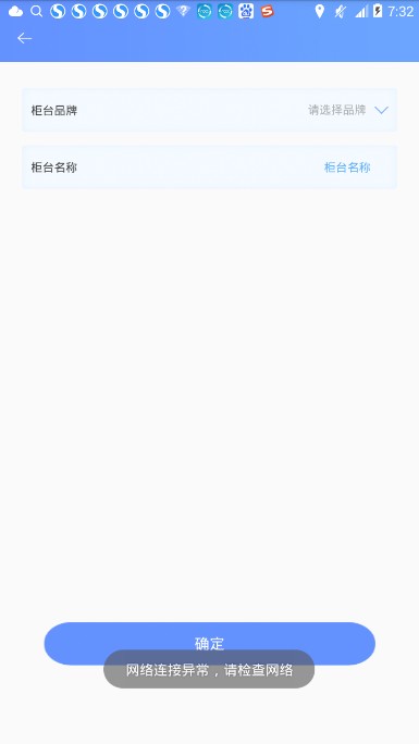 亮靓app官方下载中国电信营业厅图片1