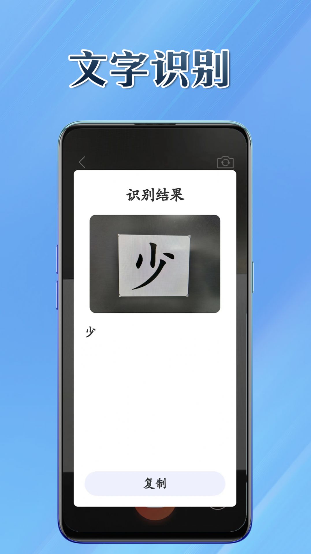 妙用通工具箱软件下载 v1.0.0