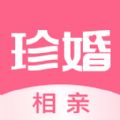 珍婚相亲官方版app下载安装 v3.1.5.1