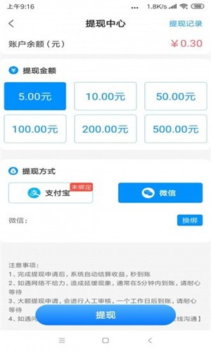 豆豆资讯转发app下载 v1.0.0