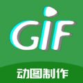 GIF制作高手app官方版下载 v1.0.1