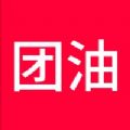 团油app官方下载 v7.8.5