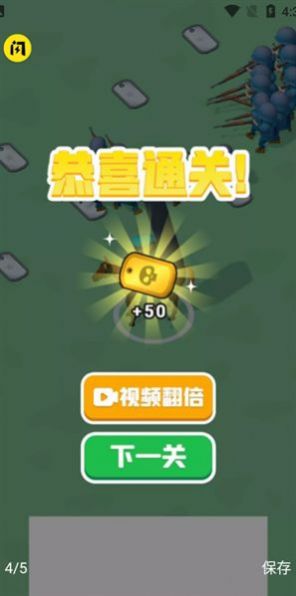 兄弟别嚣张游戏安卓最新版 v5.1.27.5692