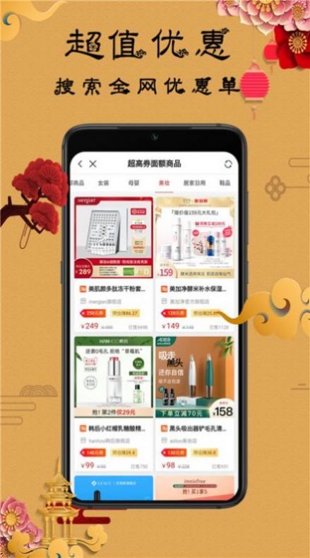 电视淘宝apk最新版下载官方app v10.24.0