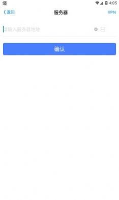 宁煤安宁系统app手机版图片1
