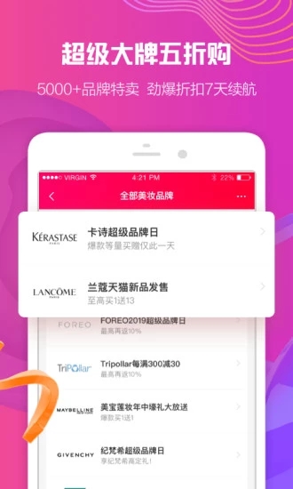 大熊有券app软件官方下载 v1.0.0.0