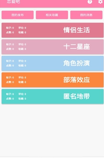 鱼笙手机版app官方 v4.3.10