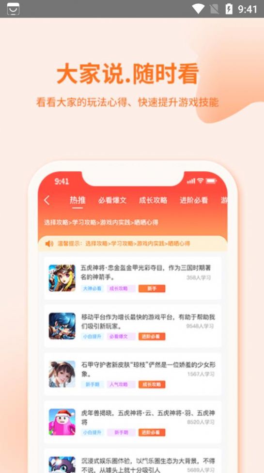 捞金乐园游戏盒子app手机版下载 v2.0