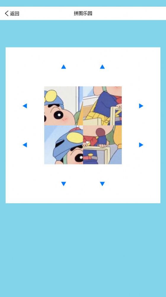 3233乐园app官方下载 v5.2.3