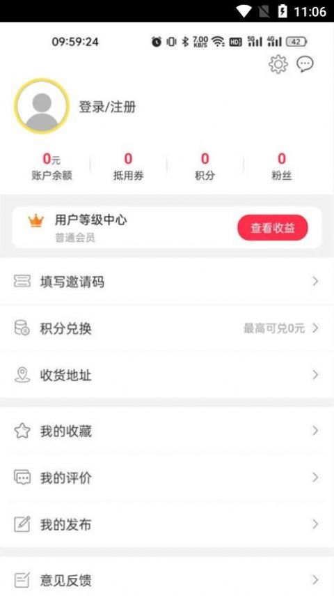 幸福任丘同城服务app下载 v5.5.0