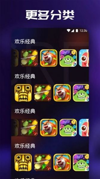 4377乐园官方手机版下载 v1.1