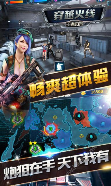 穿越火线王者归来官方正版下载 v1.0.350.650