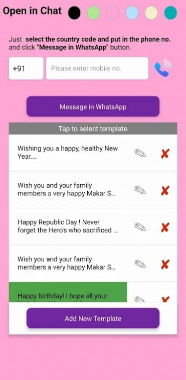 在聊天app官方版下载 v1.0.2
