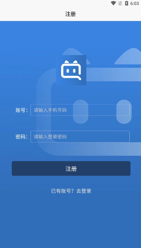 抖喵圈ios下载免费版 v1.2.2