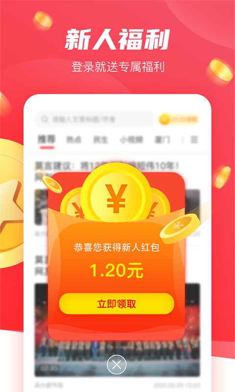 樱桃赚赚转发app官方下载 v1.0.25