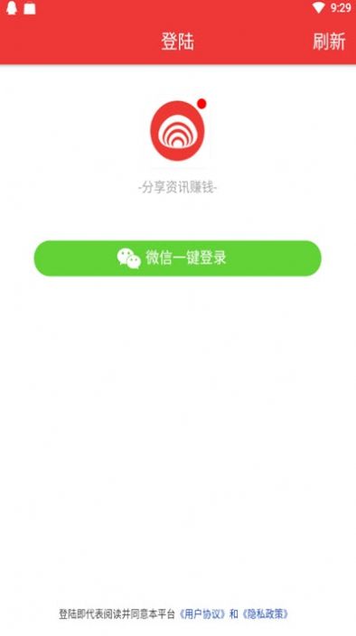 贝利网转发分红版app官方下载 v1.40