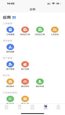 金沙小师傅app官方版下载 v1.0.3