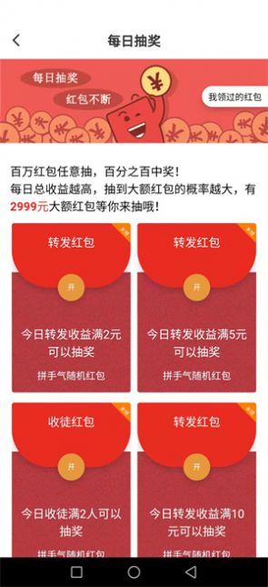 快牛资讯app最新版下载图片1