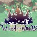 林中的小女巫中文补丁正式版（Little Witch in the Woods） v1.0