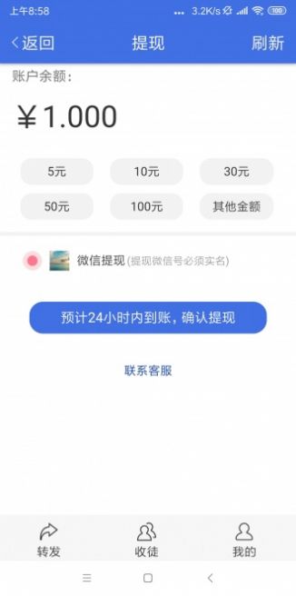 蓝莓资讯app官方下载 v1.40