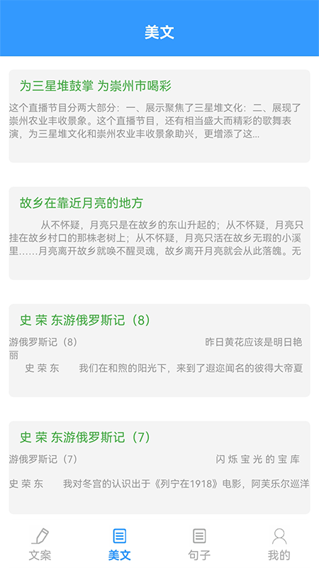 某趣阁app软件官方下载 v1.1