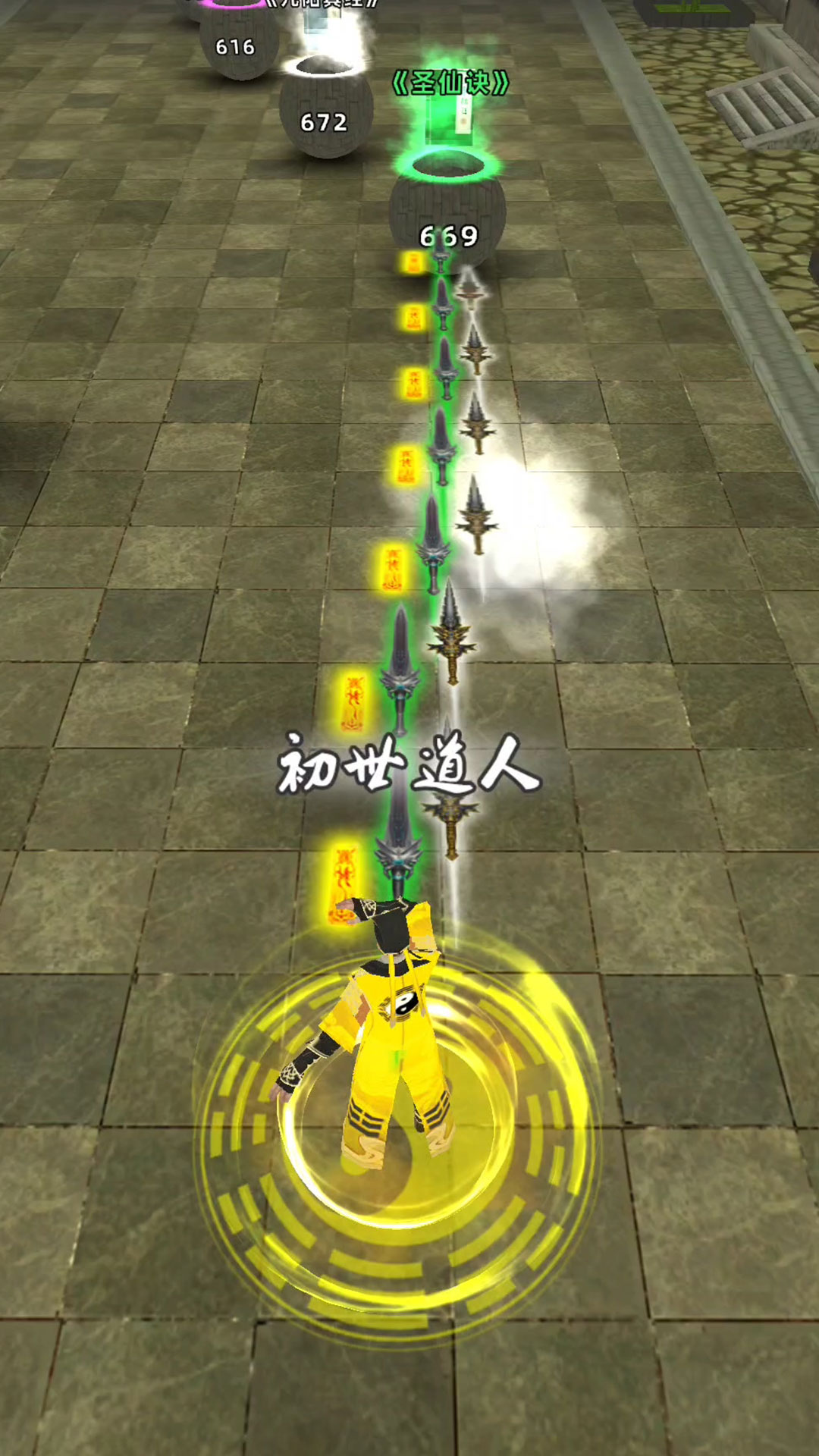 道道道道最新安卓版图片1