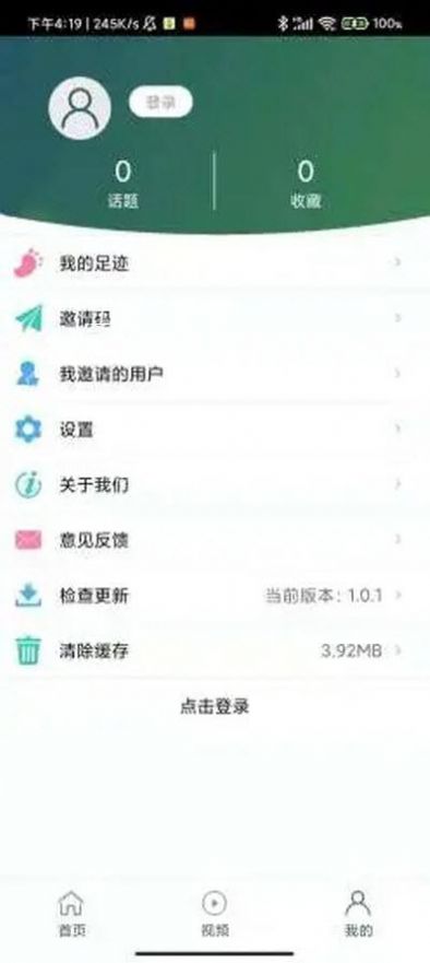 云上绿洽会app手机版下载 v1.0.1