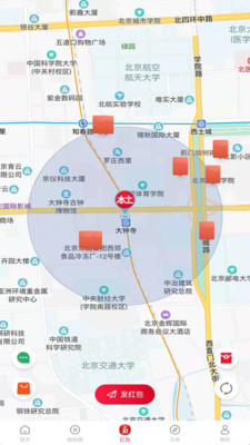 本土app软件官方下载 v1.5.1