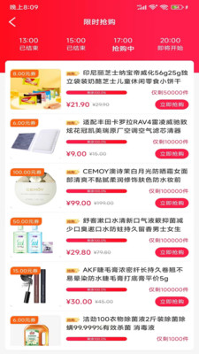 亿家省购物app手机版下载 v1.0.5959