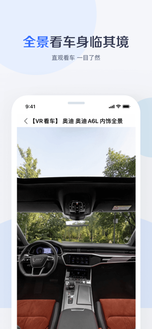 百度有驾app官方版下载 v2.27.1