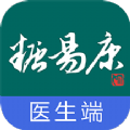 糖易康医生端app安卓版 v1.0.0