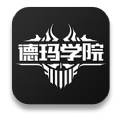 德玛视频app下载手机版 V1.0.4