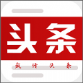 疯传头条app软件下载 v1.0