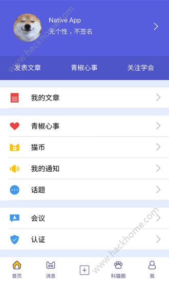 科猫官方手机app下载安装 v3.10.0