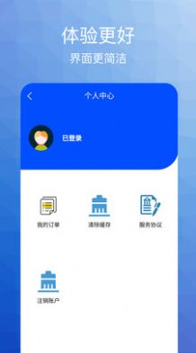 翱翔生活服务app最新版下载 v1.0.0