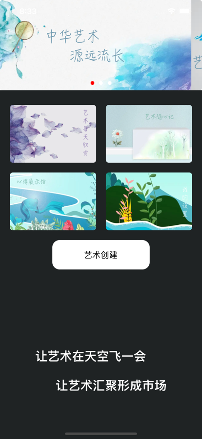 元市场app软件下载 v1.0.6