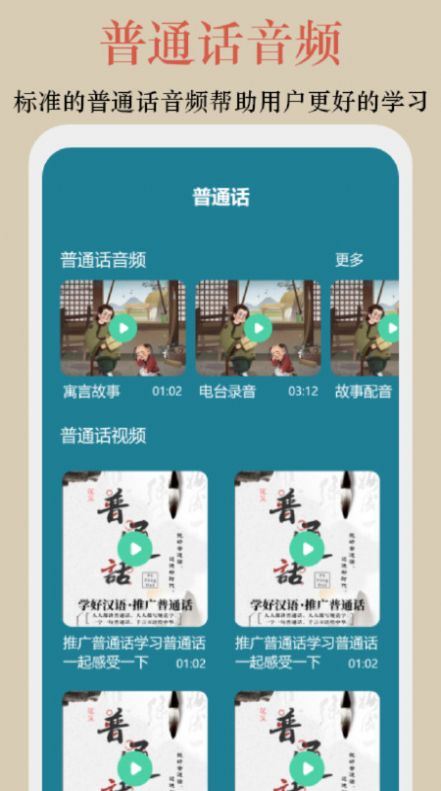 终身教育平台学习技巧官方手机版下载 v1.1
