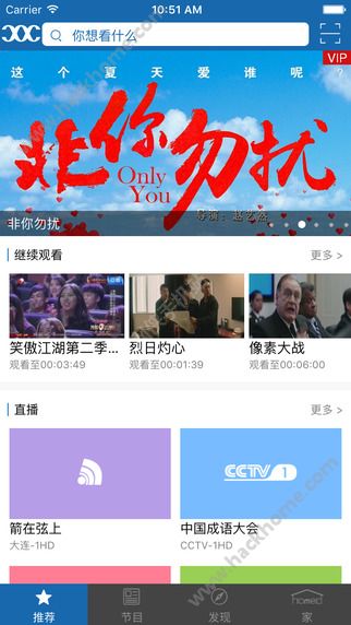 天途云客户端官方app下载手机版 v2.7.6