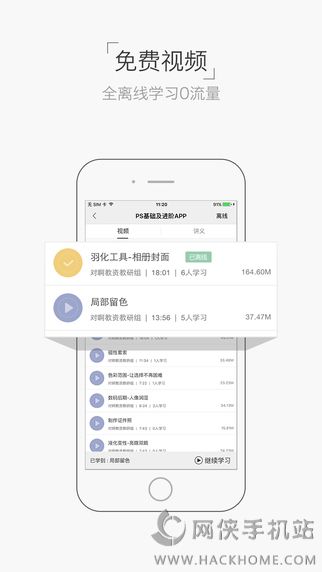 设计君官方app下载安装 v2.5.0