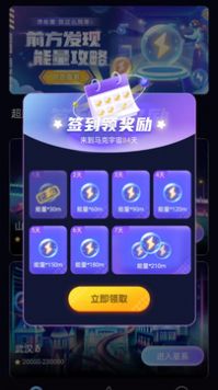 马克宇宙AR互动app最新版下载 v1.2.0