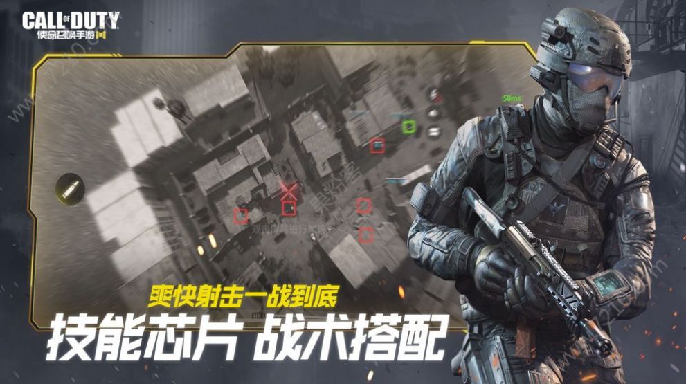 COD战区Mobile游戏官方中文版下载图片1