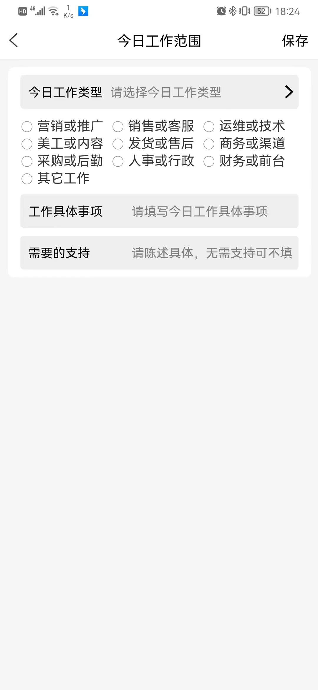 线获云ICRM系统企业获客app安卓版下载图片1